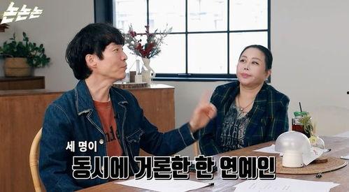 韩国娱乐圈内幕爆料  第2张