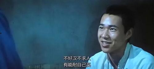 电影《骆驼祥子》在线观看  第2张