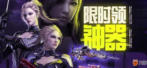 cf道聚城活动爆料最新,揭秘最新活动爆料，福利大放送！  第3张