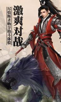 蛮荒记在线观看,探寻神秘蛮荒世界的奇幻之旅  第1张