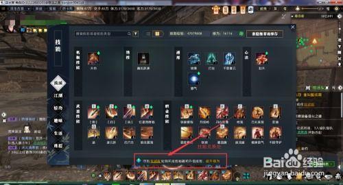 逆水寒最新爆料绝技怎么获得,绝技解锁攻略，掌握神秘技能，战力飙升！